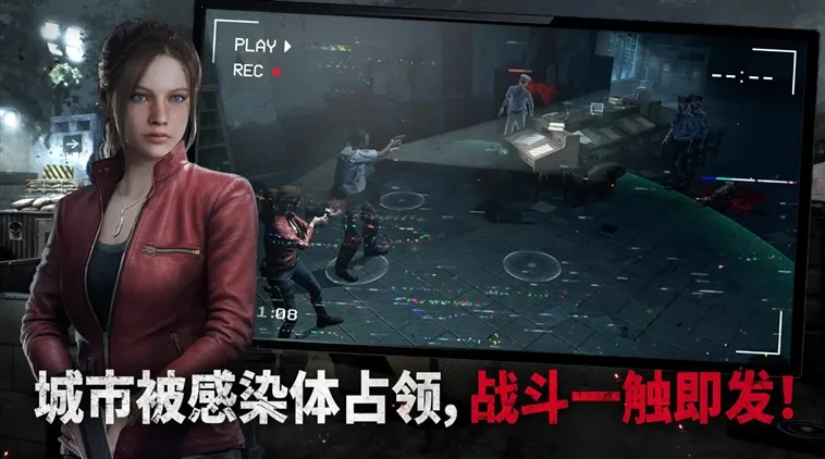 生化危机生存兵种无限钻石 生化危机生存兵种无限钻石