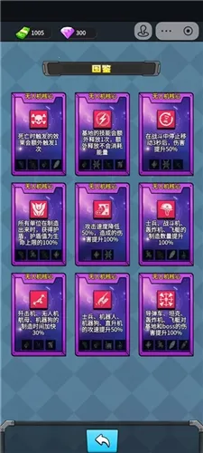 菜鸡闯江湖无限金币 菜鸡闯江湖无限金币