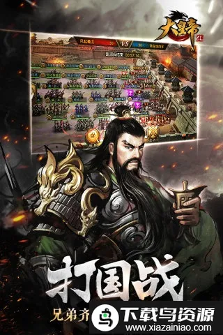 ��ʵ�ol����˿2026�ٷ����°汾v1.0.0 �ֻ���