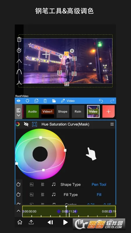 nv��������nodevideo�ƽ��v8.1.4 ��׿��