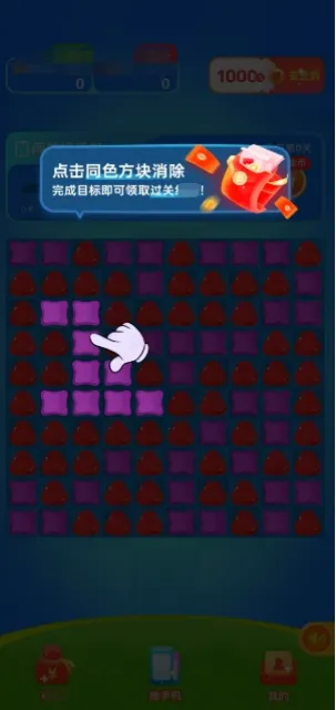 �ɿ������������ֻ���v1.0.2 �ٷ�����