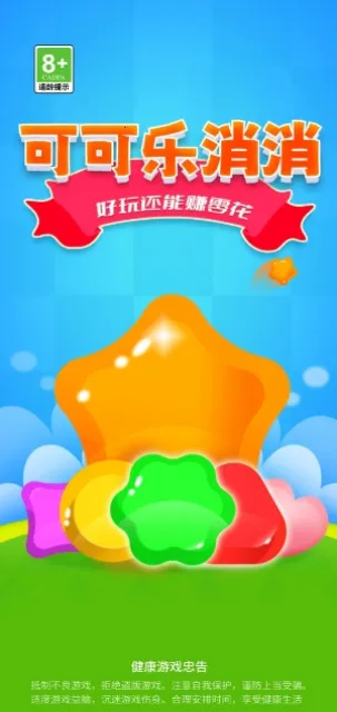 �ɿ������������ֻ���v1.0.2 �ٷ�����