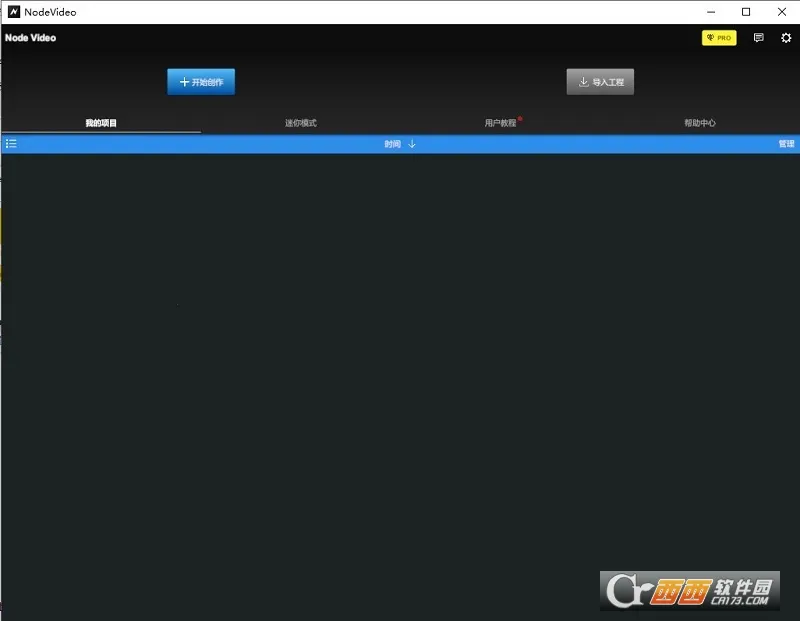 nodevideo�ƽ���������°汾v8.1.4 �ֻ���