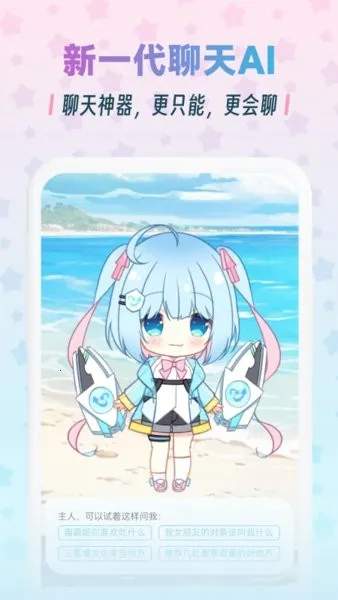 ���Լ����������ֻ���v1.6.9 �ֻ���