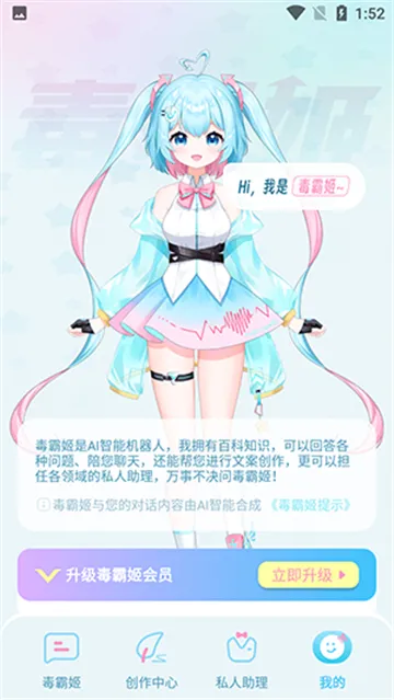 ���Լ����������ֻ���v1.6.9 �ֻ���