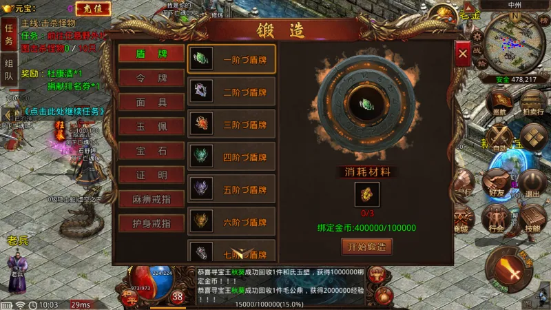 �������(���������淨)v1.0 ��׿��