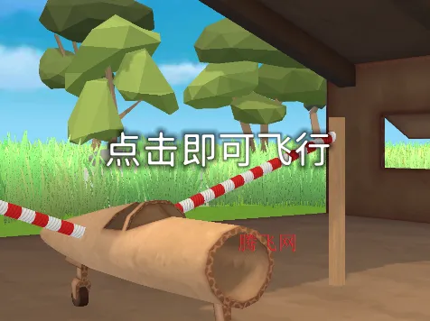 飞机模拟高手无限金币下载 飞机模拟高手无限金币下载