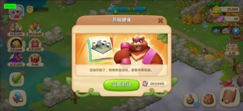 梦幻魔法屋无限体力版 梦幻魔法屋无限体力版