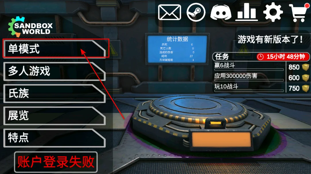 3D沙盒世界sandboxworld游戏 3D沙盒世界sandboxworld游戏