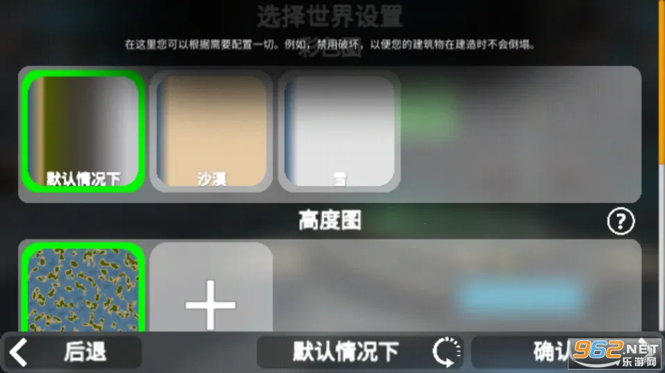 3Dɳ������sandboxworld��Ϸv8.01 �ֻ���