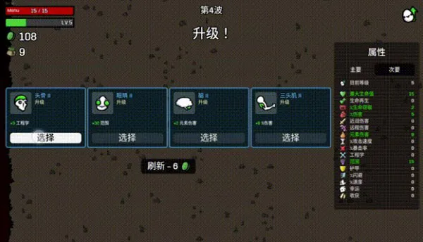 �����ֵ��ƽ����Ϸ���ò˵�