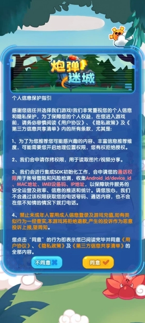 �ڵ��Գ�(����ð����Ϸ)v1.5 ��׿��