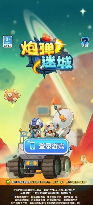 �ڵ��Գ�(����ð����Ϸ)v1.5 ��׿��