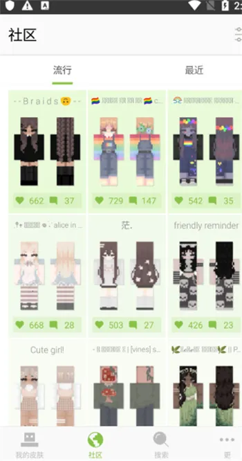 skinseedƤ���༭��v6.5.12 �ٷ�����