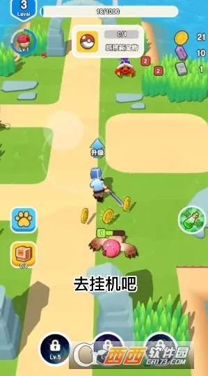 ��Ҫ��װ�����ò˵�v1.1 �ٷ�����