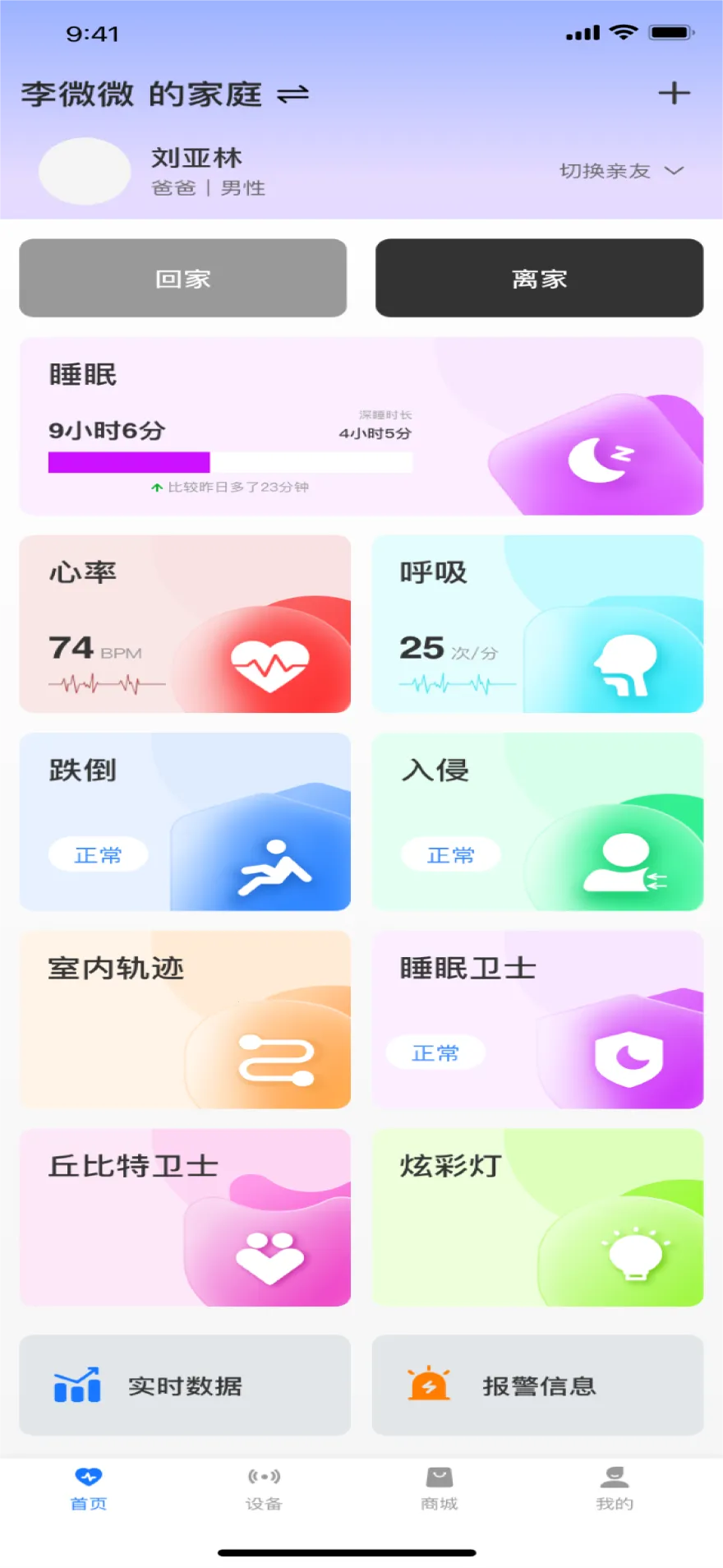 ��Ҷ����(�����������)v0.1.19 �ֻ���