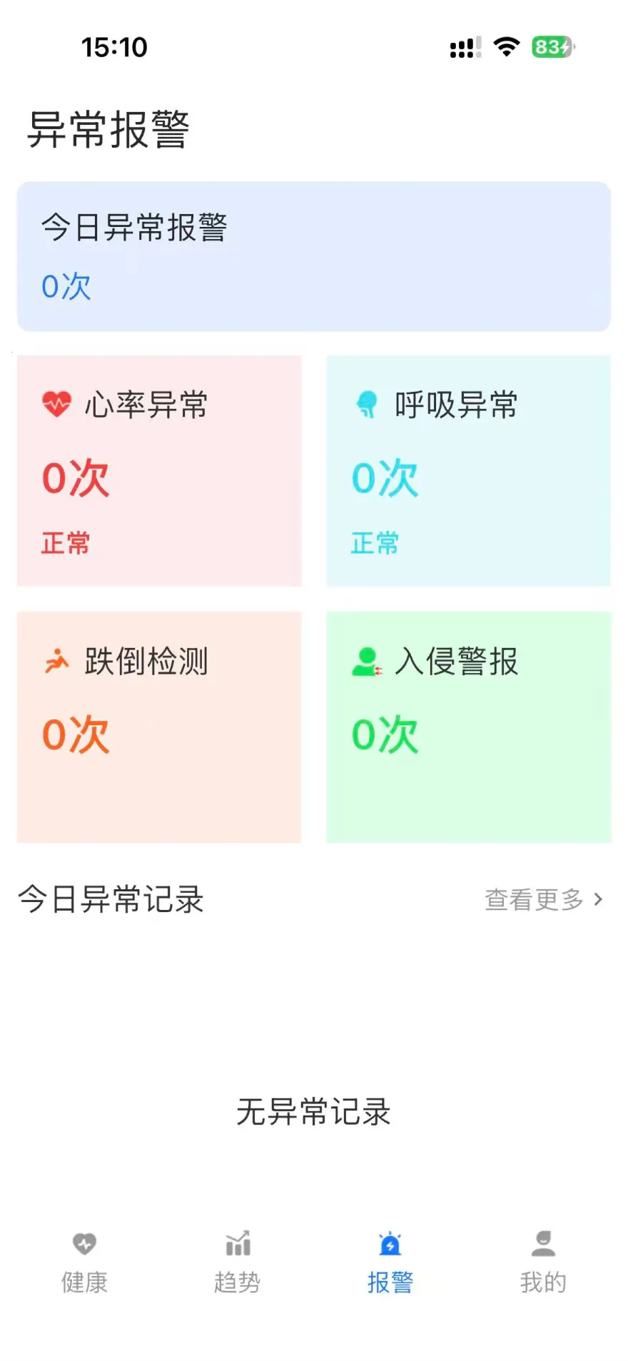 ��Ҷ����(�����������)v0.1.19 �ֻ���