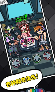 ��ɫ������֮ҹ�������սȫģ��(�����ս��Ϸ)v5.8 �ٷ�����