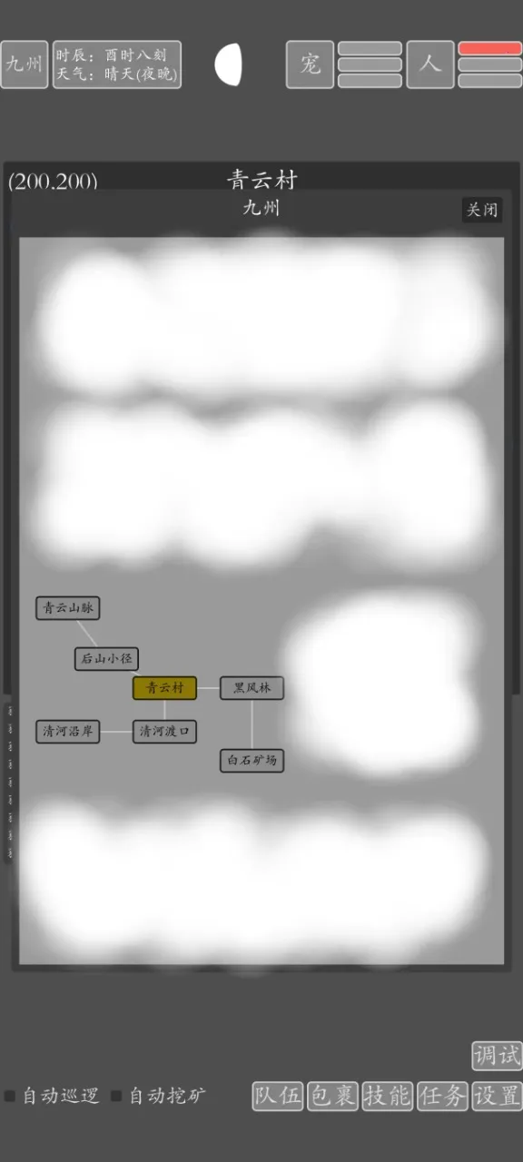 ���־�������(����RPG����)v2.0.0 �ٷ�����