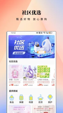 ����eվ(�����ǻ۷���)v2.1.2 �ֻ���