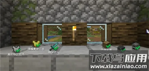 ��ׯ�����̴��湦�ܲ˵�v1.0.0 ��׿��