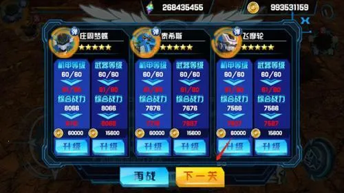 机战王游戏破解版 机战王游戏破解版