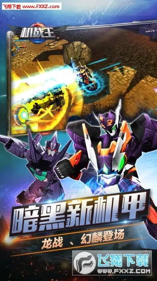 ��ս����Ϸ�ƽ��v4.7 ��Ѱ�