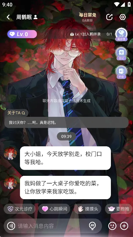 �ƴ�Ԫ�����ƽ������v2.4.4 �ֻ���