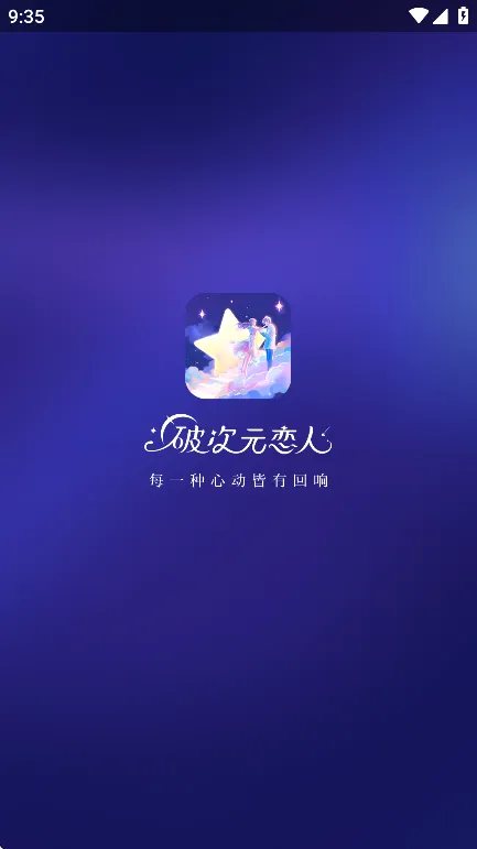 �ƴ�Ԫ�����ƽ������v2.4.4 �ֻ���