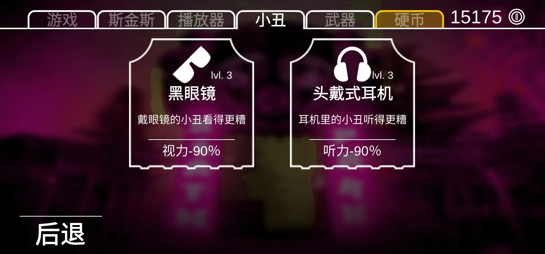 ������԰1�������ײ˵�v2.2.2 �ٷ�����