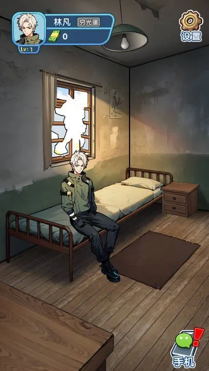 �ز�ס�ĵ�������Ů�������v1.0.1 �ٷ�����