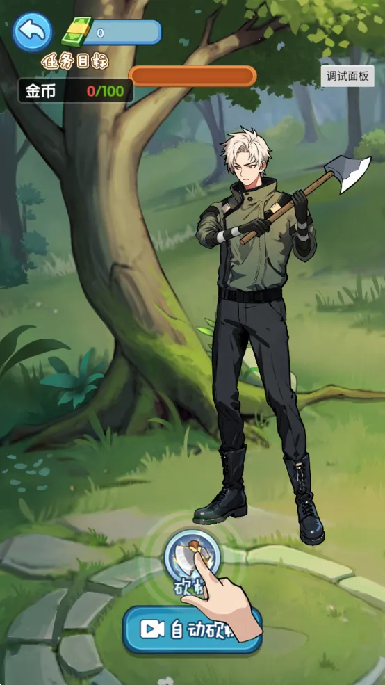 �ز�ס�ĵ�������Ů�������v1.0.1 �ٷ�����