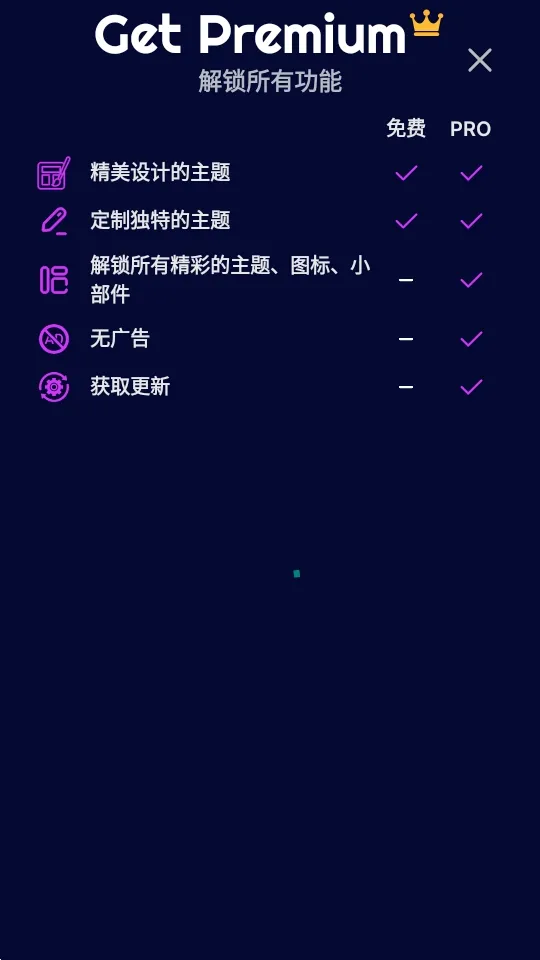 Theme(�����������)v1.7.1 �ֻ���