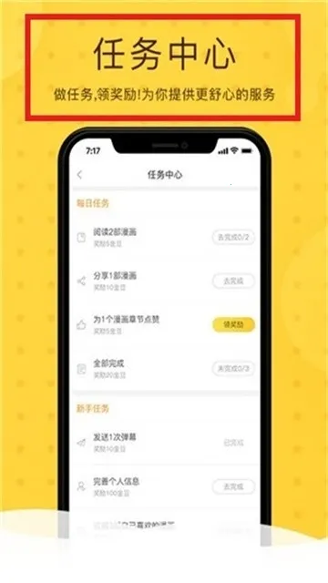 Rou����2026�ٷ����°汾v3.89.01 �ٷ�����