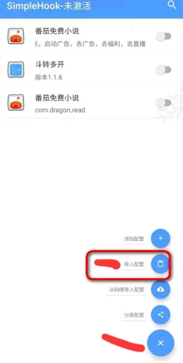 FK����(Ѹ���ƽ⹤��)v1.0 �ֻ���