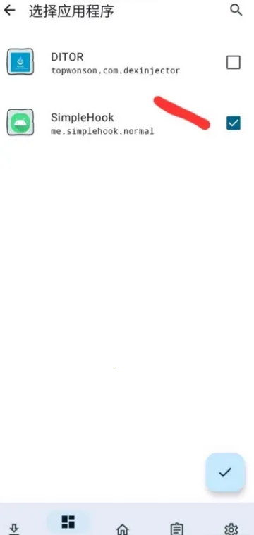 FK����(Ѹ���ƽ⹤��)v1.0 �ֻ���