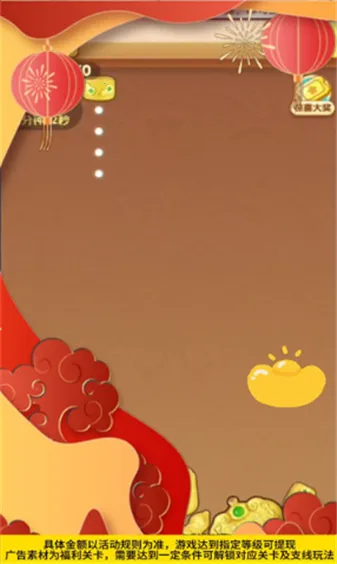 ���ټ���(�ϳɴ���С��Ϸ)v2.0.0.1 ��Ѱ�