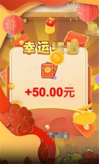 万寿吉运(合成闯关小游戏) 万寿吉运(合成闯关小游戏)