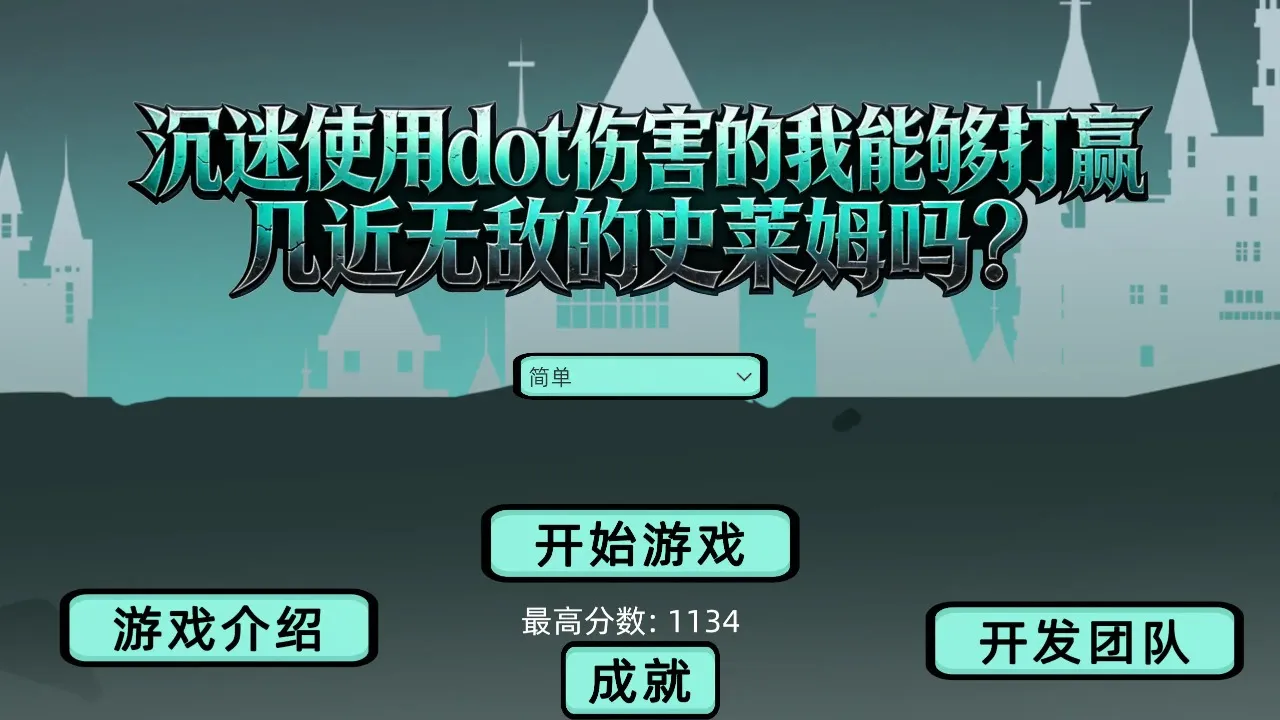 ����ʹ��dot�˺������ܹ���Ӯ�����޵е�ʷ��ķ��2026�ٷ����°汾v1.1 ��Ѱ�