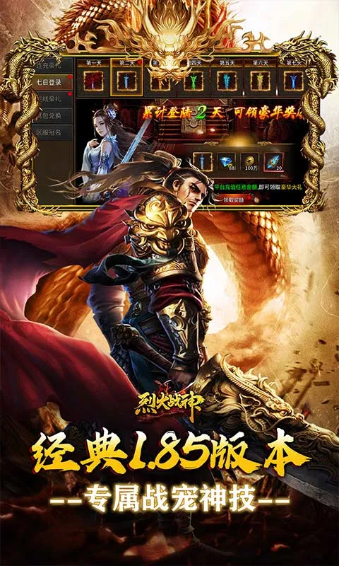 �һ�ս��2026�ٷ����°汾v1.0.2 ��׿��