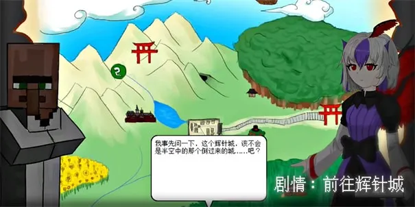 mc大战僵尸2内置菜单破解版 mc大战僵尸2内置菜单破解版