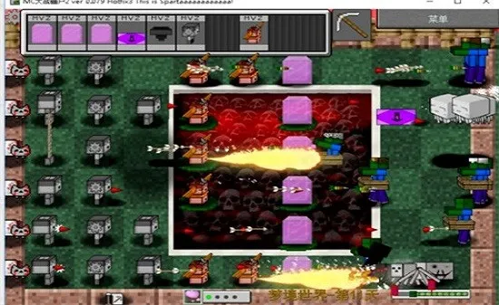 mc��ս��ʬ2���ò˵��ƽ��v0.5.2 ��׿��