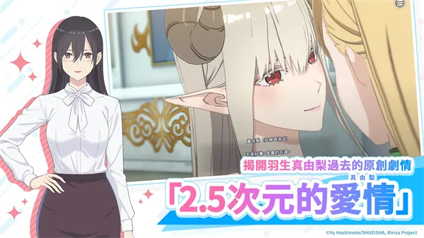 ��Ԫ���ջ���ʹ�ǵ���̨����(����Ԫ��ɫ������Ϸ)v2.1.1 �ٷ�����