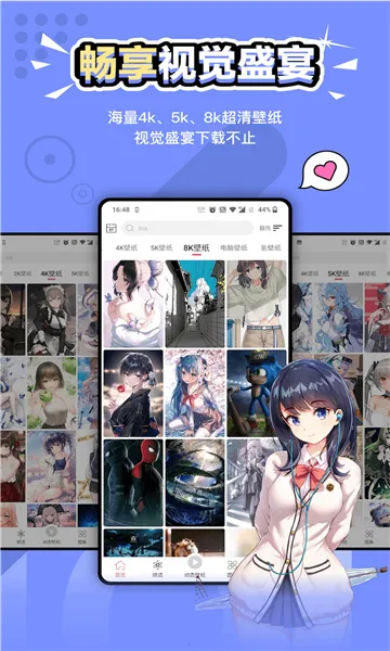 Ԫ����ֽ��̬��ֽv2.0.5 �ֻ���