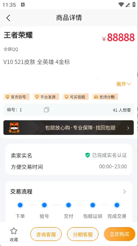 ���λ���׿���ֻ���v1.0.3 �ֻ���