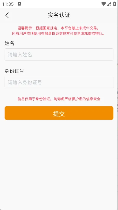 ���λ���׿���ֻ���v1.0.3 �ֻ���