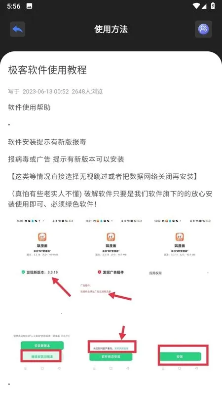 ����������3.7.0�ƽ��v1.1 �ٷ�����