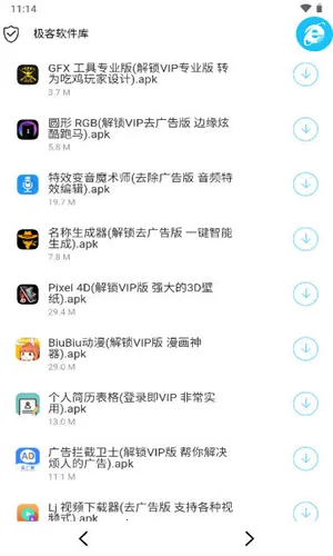 ����������3.7.0�ƽ��v1.1 �ٷ�����