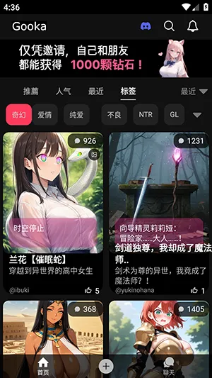 gooka�ϰ汾v1.0.105 ��׿��