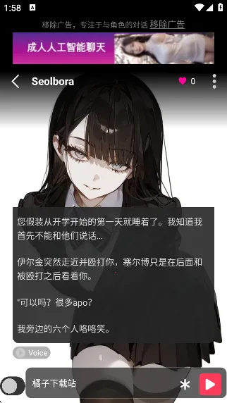 gooka�ϰ汾v1.0.105 ��׿��